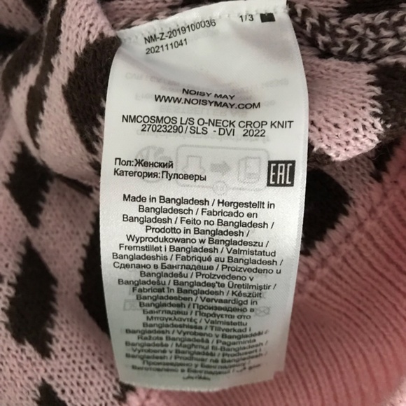 NOISY MAY Patterned Abstract Crew Neck Sweater L Pink Dark Brown Cropped Knitted - Picture 4 of 4